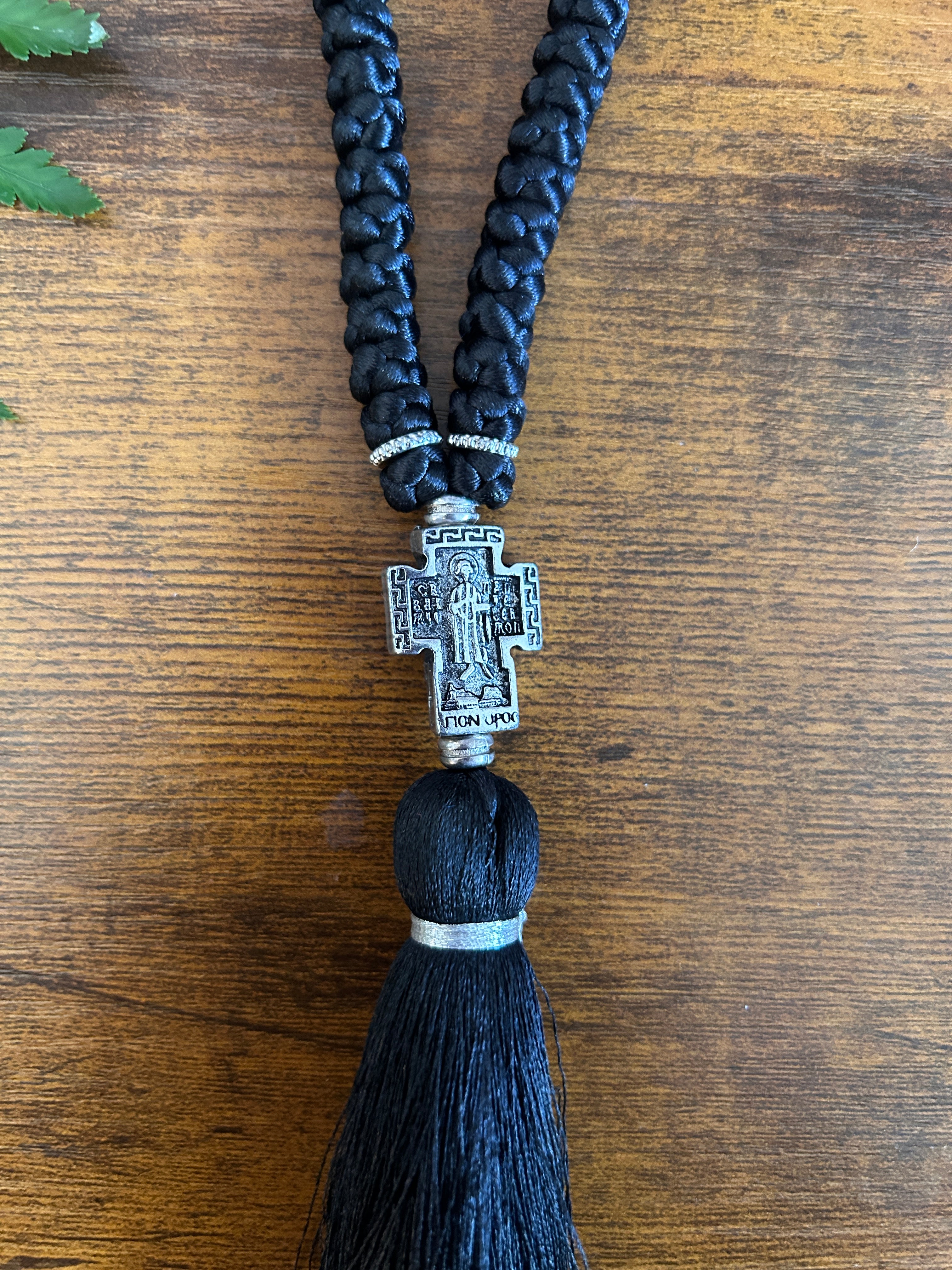 Mount Athos Prayer Rope 50 Knots