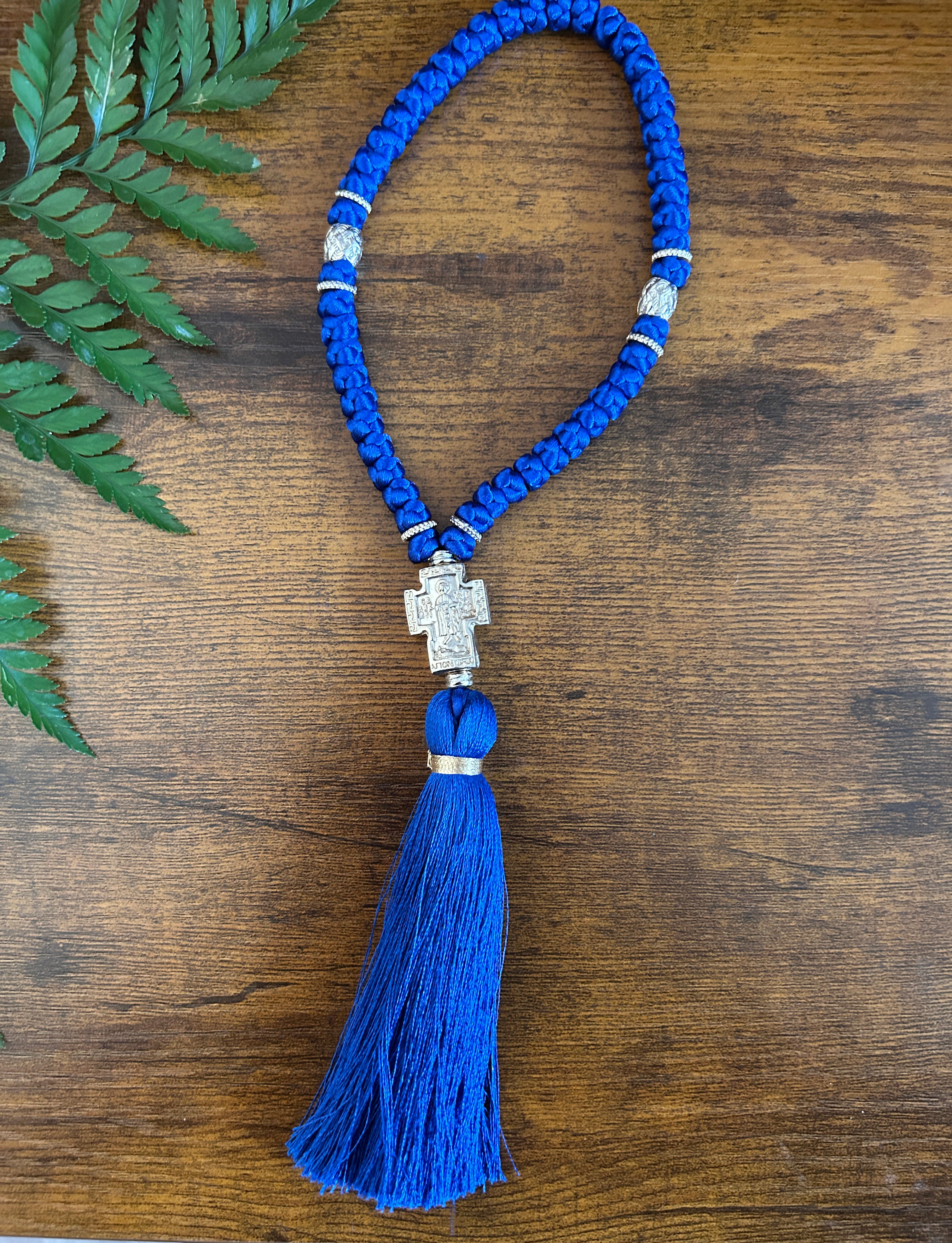 Mount Athos Prayer Rope 50 Knots