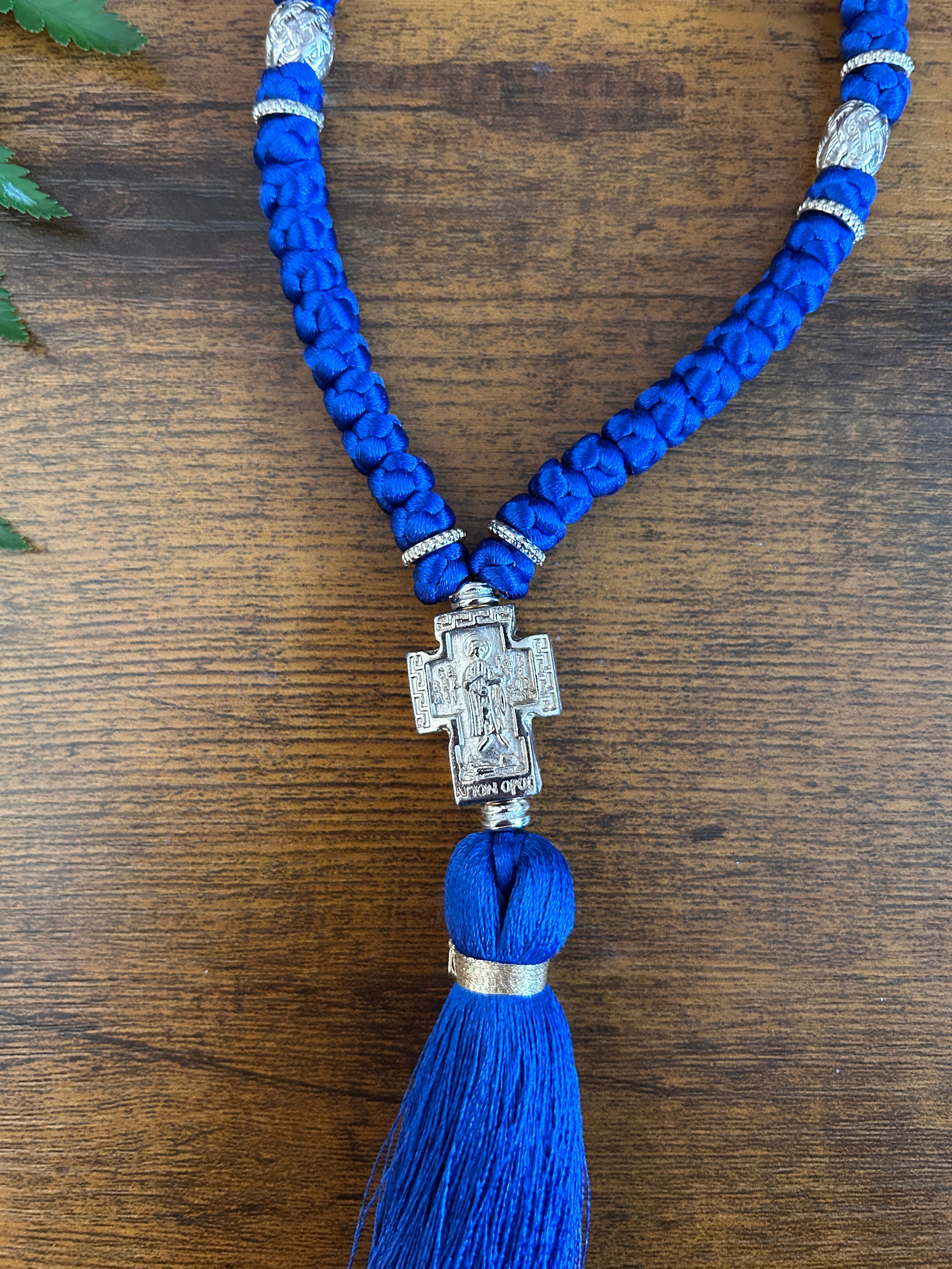 Mount Athos Prayer Rope 50 Knots